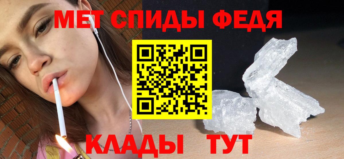 Amphetamine 97% Скопин