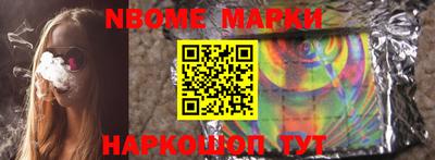 молекула духа Кунгур