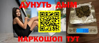 молекула духа Кунгур