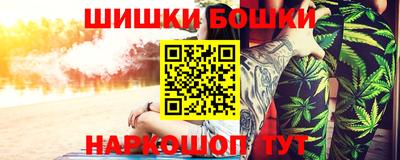 молекула духа Кунгур