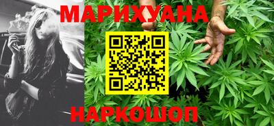 молекула духа Кунгур