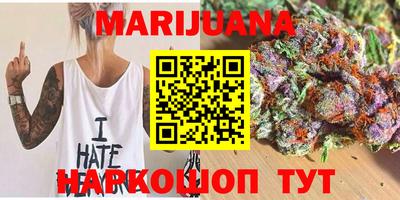 молекула духа Кунгур