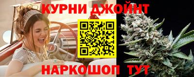 молекула духа Кунгур