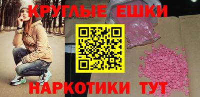 молекула духа Кунгур