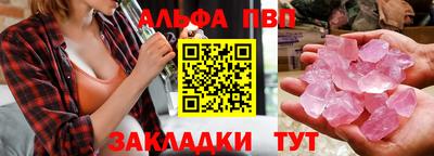 шишки Кулебаки