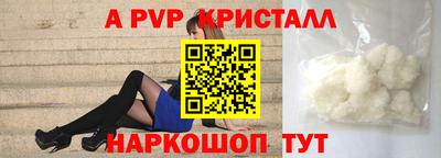 молекула духа Кунгур