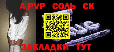 шишки Кулебаки