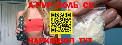 молекула духа Кунгур