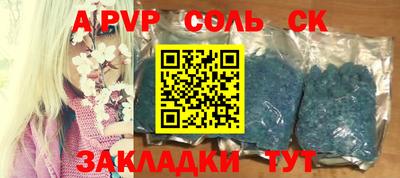 шишки Кулебаки