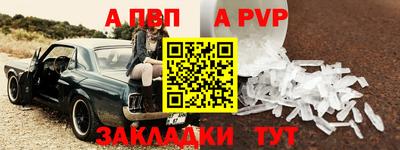 молекула духа Кунгур