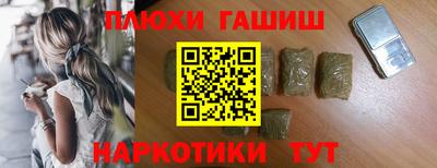 молекула духа Кунгур