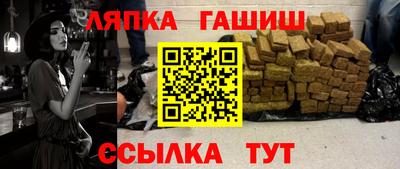 молекула духа Кунгур