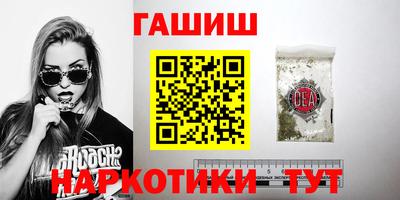 молекула духа Кунгур