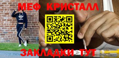 молекула духа Кунгур