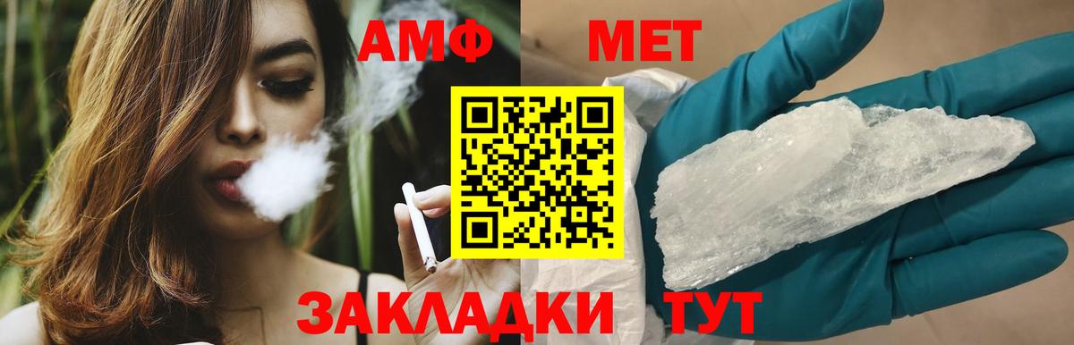 Скопин  Первитин кристалл  Вход с VPN 