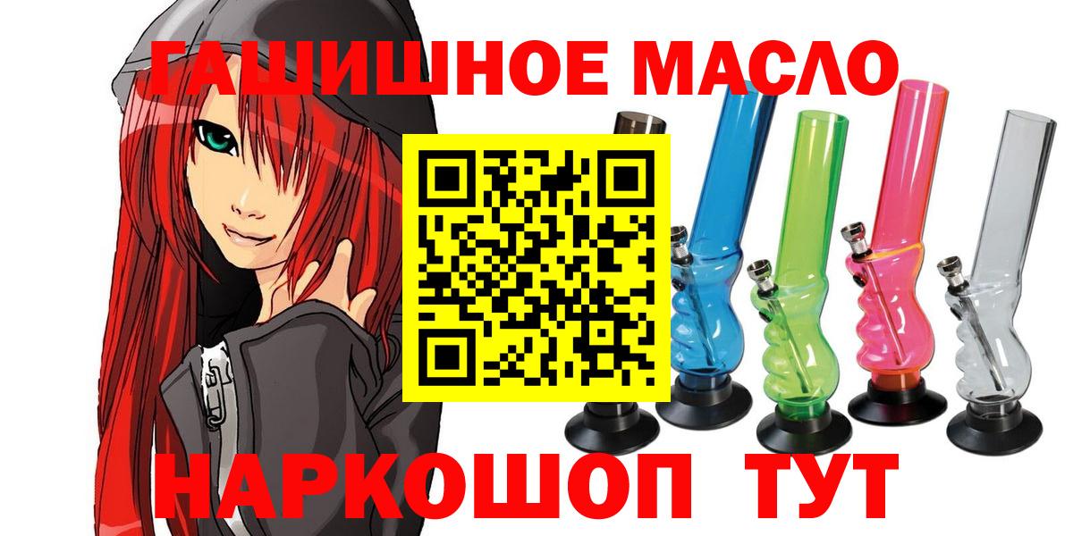 ТГК вейп с тгк  Вход с VPN  Скопин 