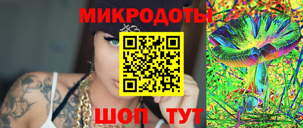 Галлюциногенные грибы GOLDEN TEACHER Скопин