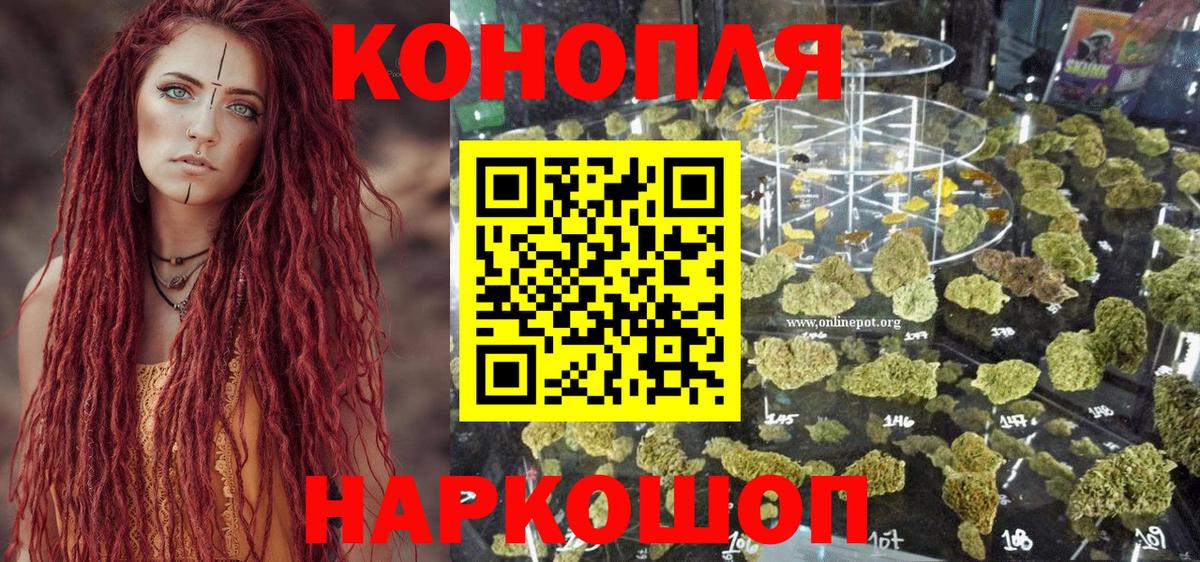 Марихуана ГИДРОПОН  Бошки марихуана гибрид  Вход с VPN  Конопля тримм  Бошки Шишки гибрид  Скопин 